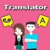 Приложение -  Telugu To English Translator