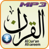 Приложение -  Quran Downloader - MP3